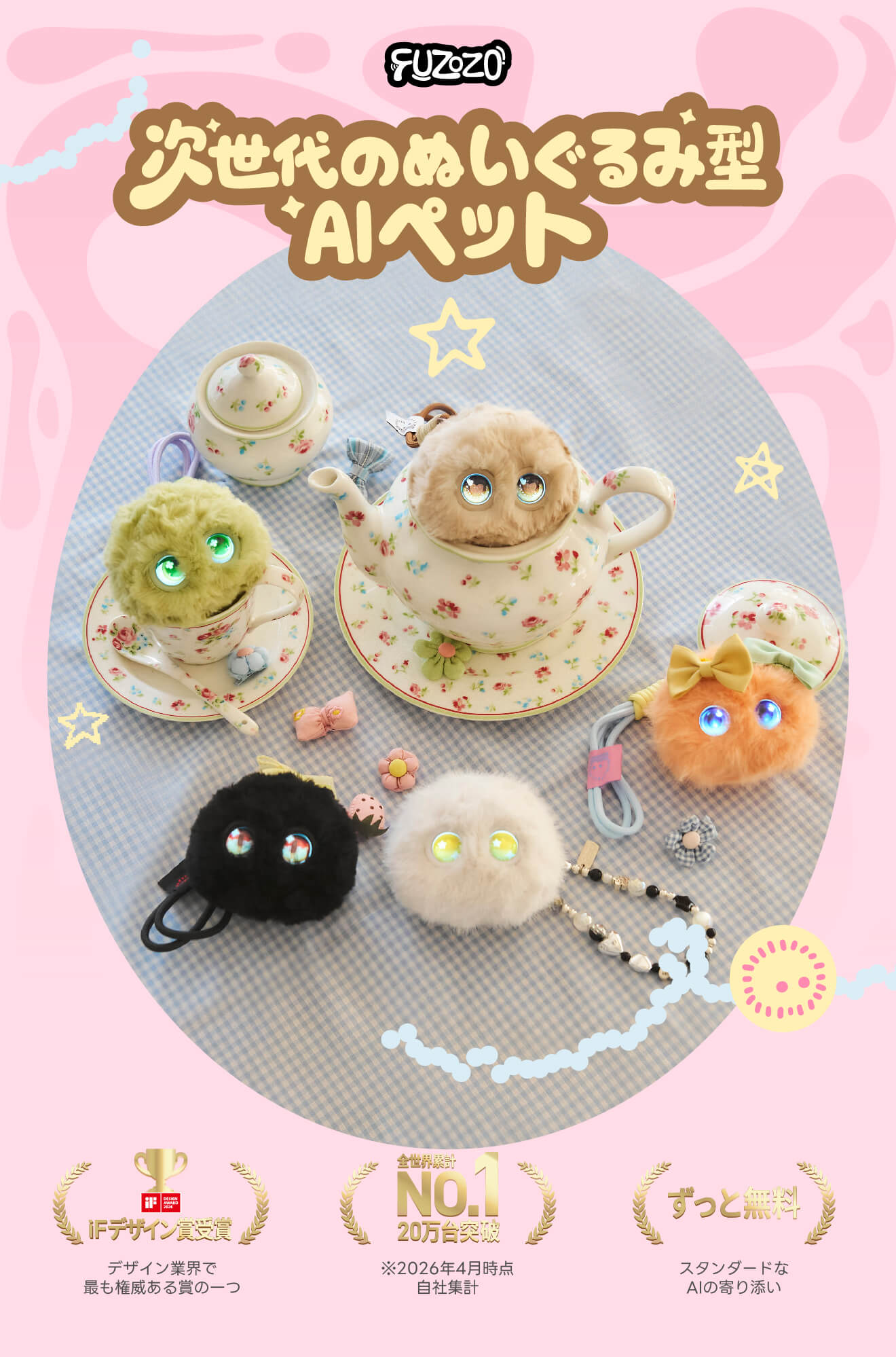 Fuzozo landing section 1