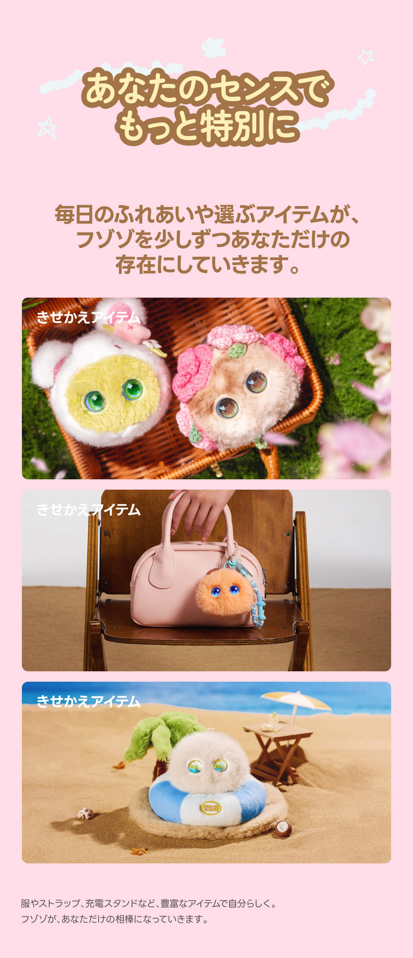 Fuzozo landing section 10