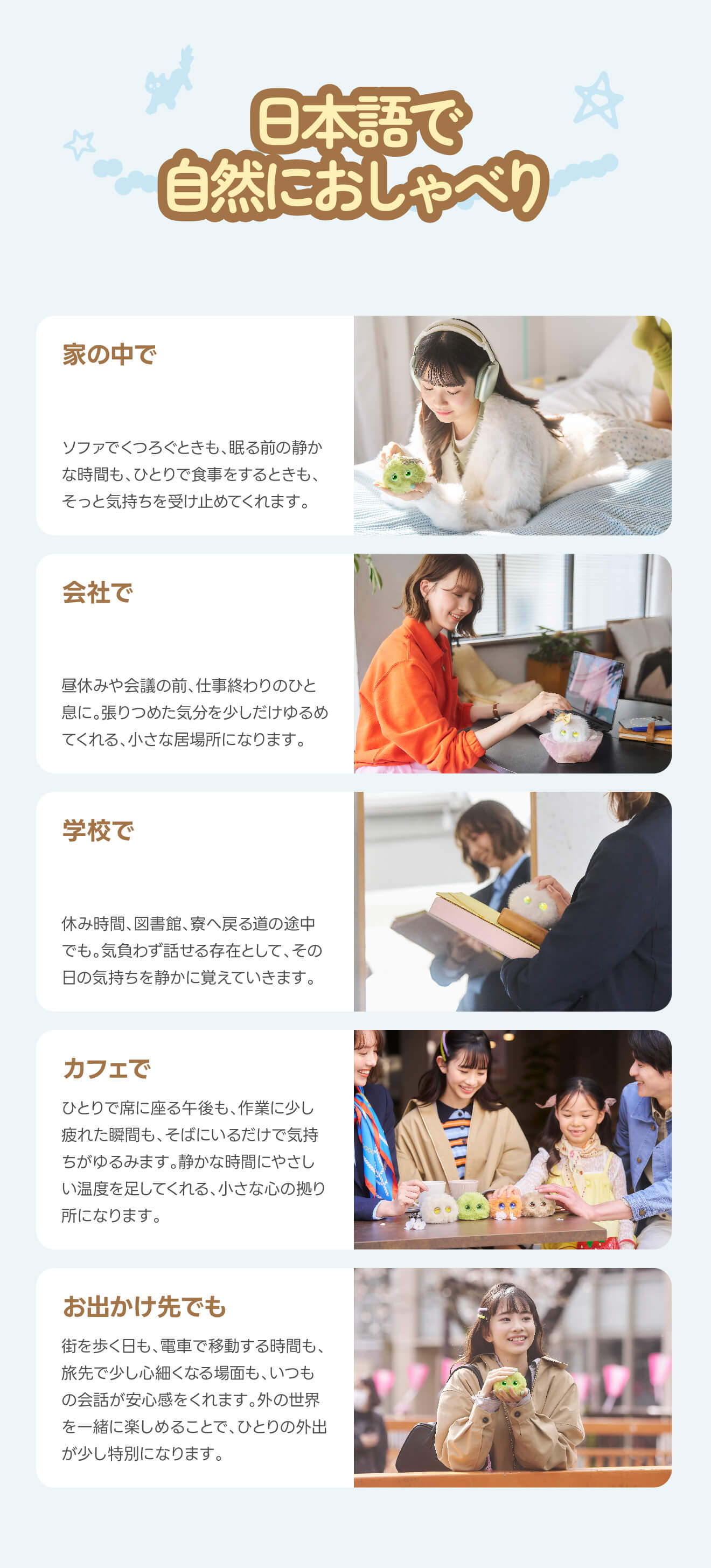 Fuzozo landing section 4